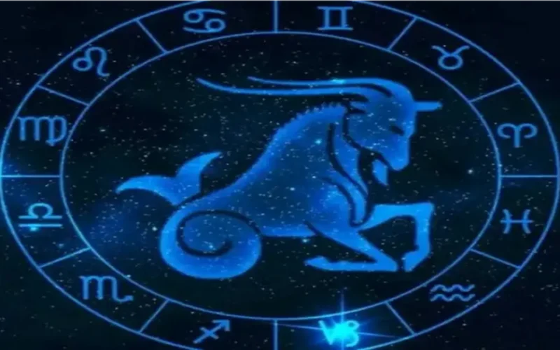 ماذا يحمل يومك لحظ برج الجدي اليوم في 2025؟